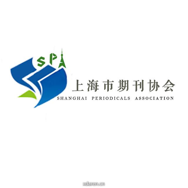 上海市期刊协会