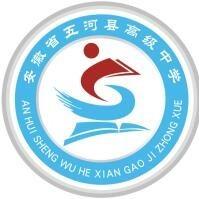 五河县高级中学