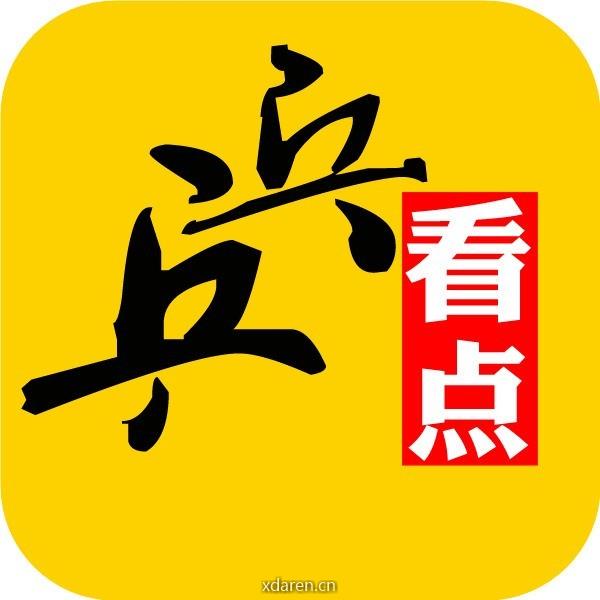 乒乓看点