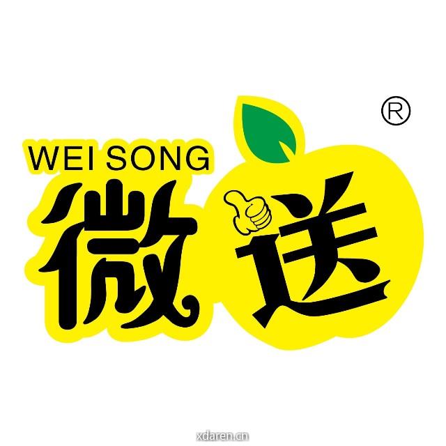 微送鲜果批发行