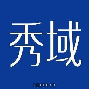 秀域智能健康