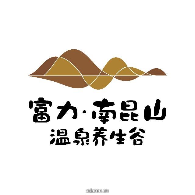 富力南昆山温泉养生谷