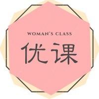 女性优课