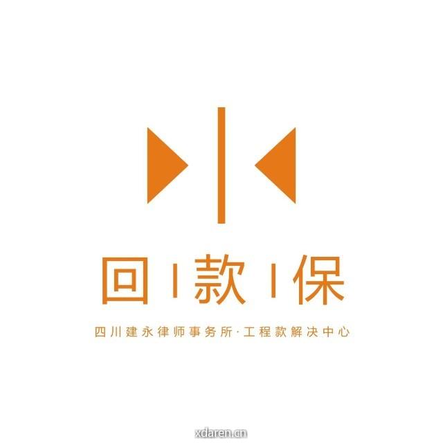 建永工程款中心