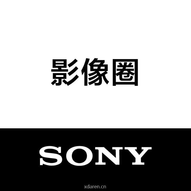 索尼影像圈
