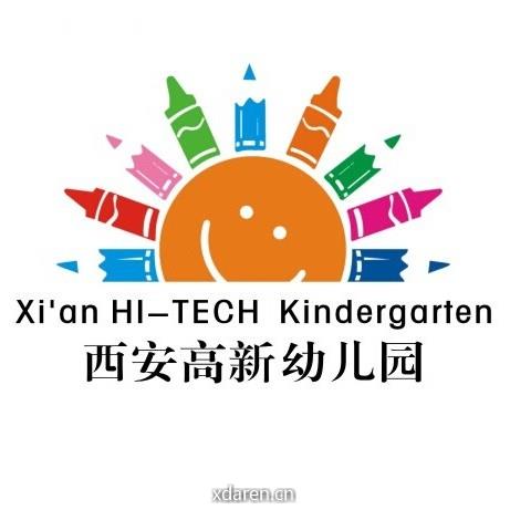 西安市长安区高新幼儿园