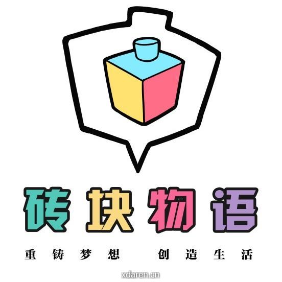 砖块物语BrickTalk