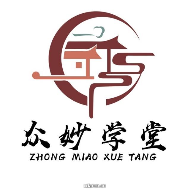 众妙学堂