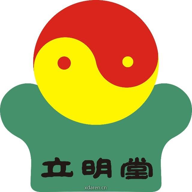 广州立明堂