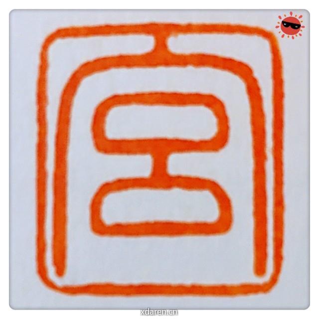 撞墙笔记