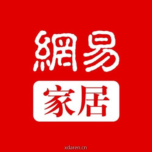 装修效果图-装修设计图