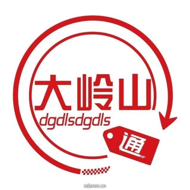 大岭山通