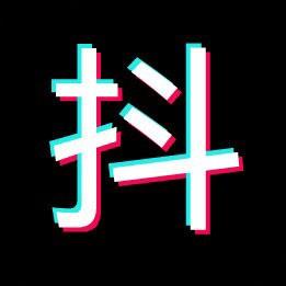 抖yin表情包
