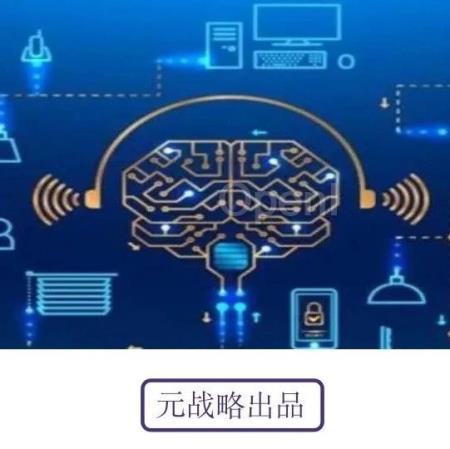 兰德公司发布！《强化学习人工智能系统的风险评估》