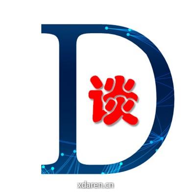 谈数据