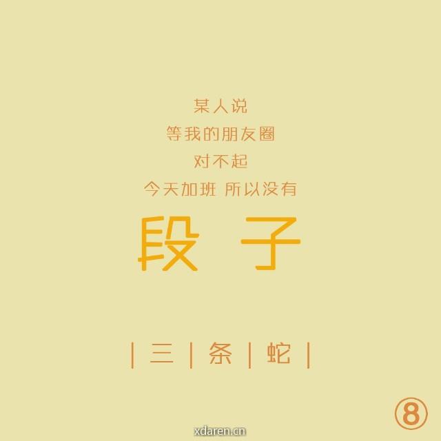 恩嗯蒽摁