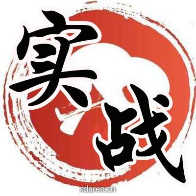 实战乒乓