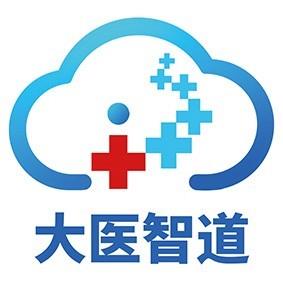 大医智道