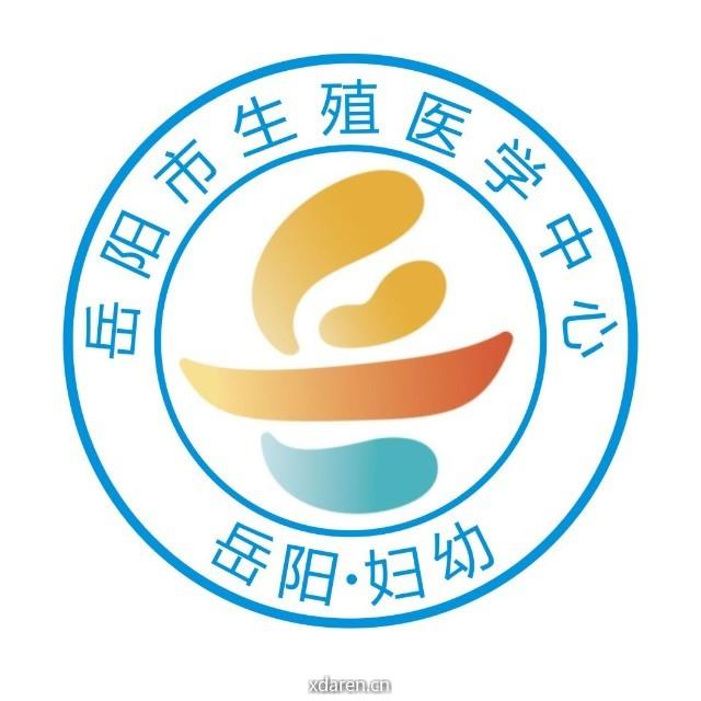 岳阳市生殖医学中心