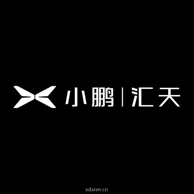 小鹏汇天