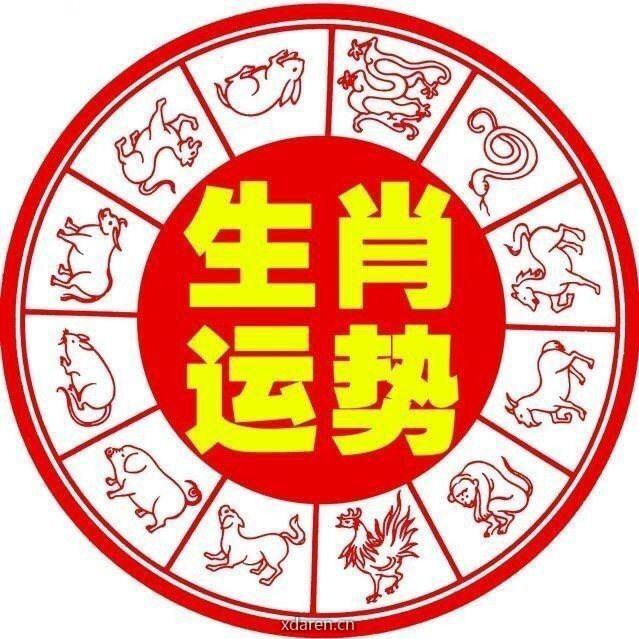 十二之运