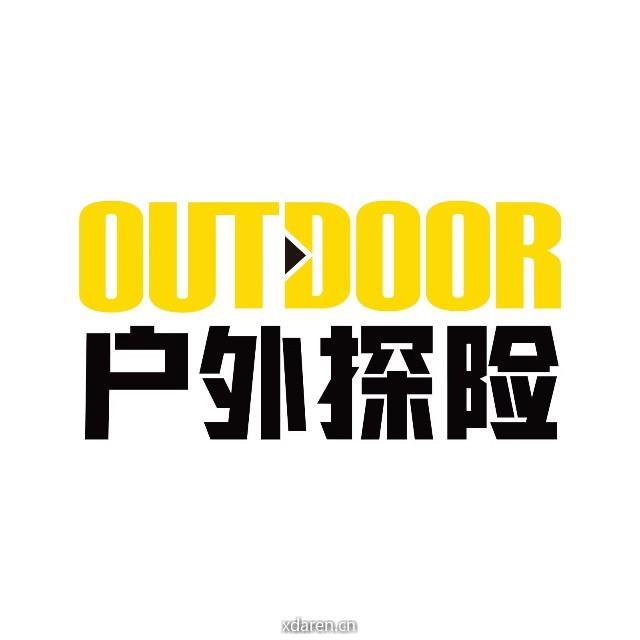 户外探险OUTDOOR
