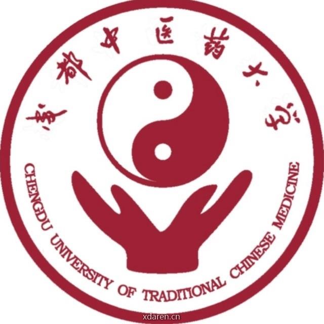 成都中医药大学