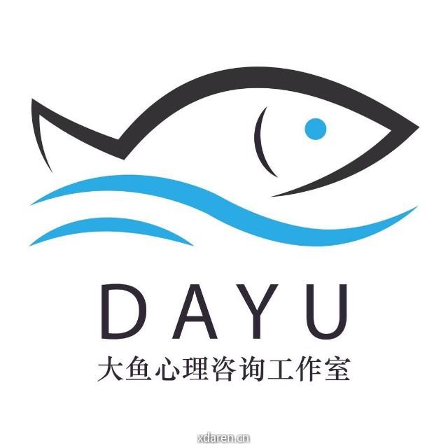 大鱼心理咨询