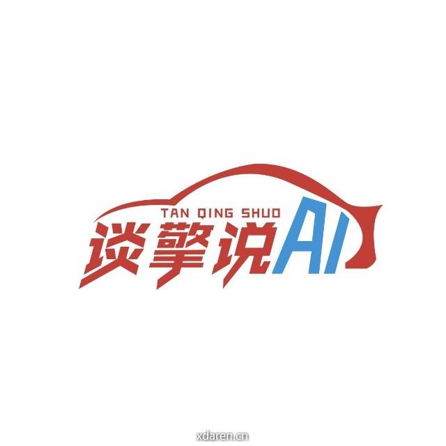 谈擎说AI