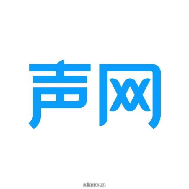声网