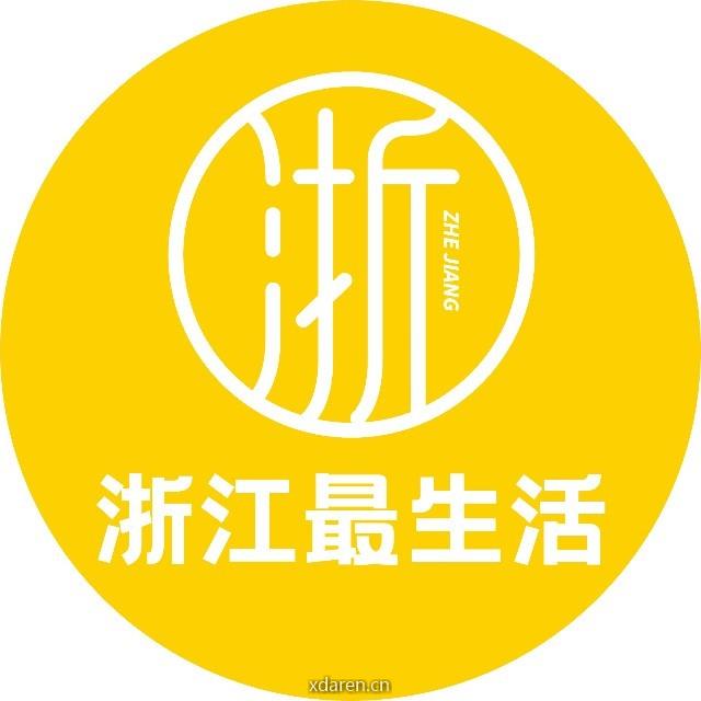 浙江最生活