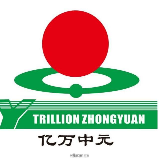 亿万中元