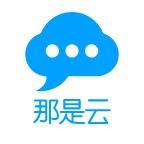 那是云NasYun