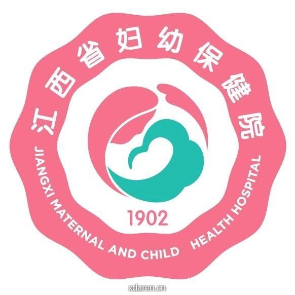 江西省妇幼保健院