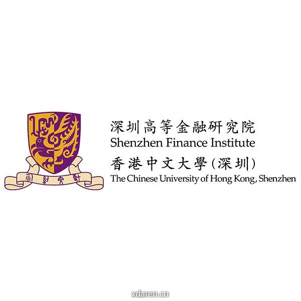 深圳高等金融研究院