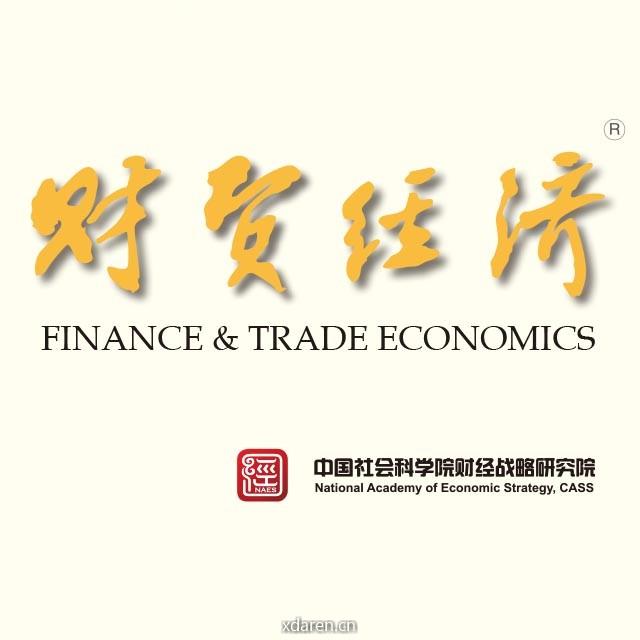 财贸经济