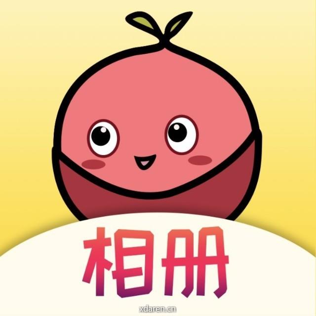 甜豆相册丨留住美好回忆