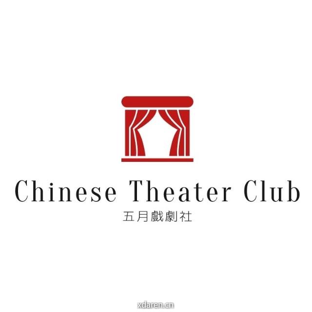 华大五月戏剧社