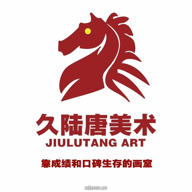 河北久陆唐美术
