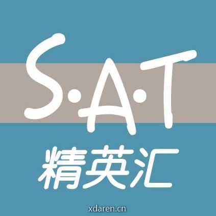 北美考试精英社