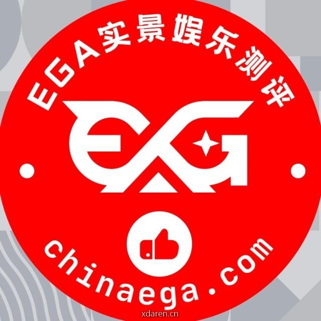 EGA实境游戏测评