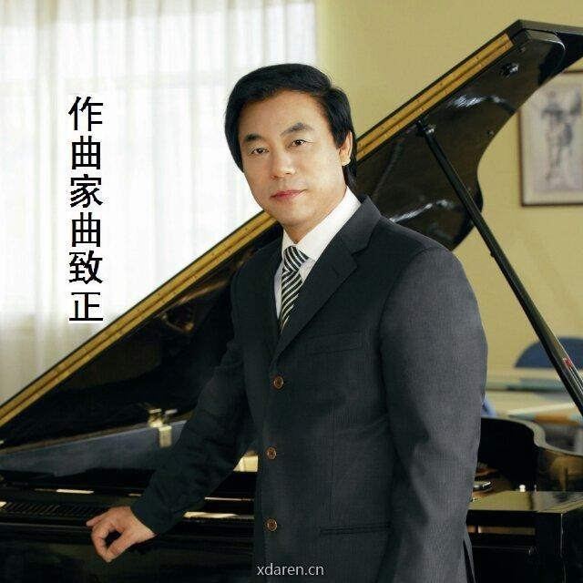 曲致正的音乐世界