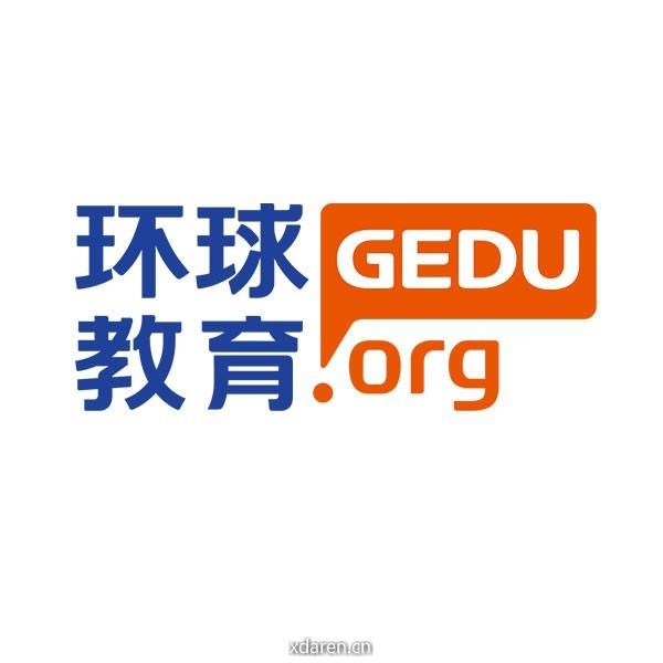 环球教育集团