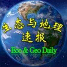 生态与地理速报