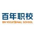 百年职校