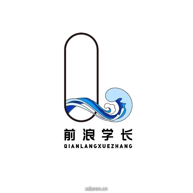 前浪学长