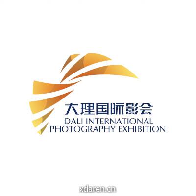 大理国际影会