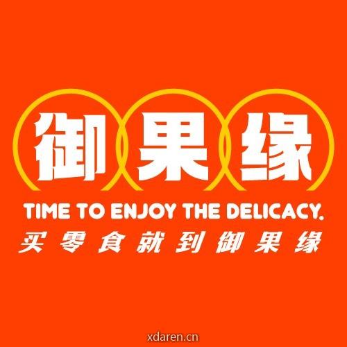 御果缘量贩零食连锁