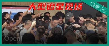 李沐重返母校，上交大秒变追星现场，大模型趋势无保留分享