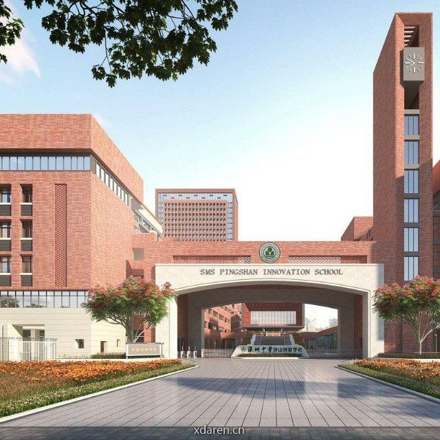 深圳中学坪山创新学校